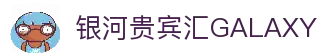中国·银河贵宾汇(GALAXY)有限公司-官方网站